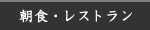 ���H�E���X�g����