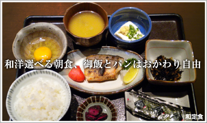 �a�m�I�ׂ钩�H�A��тƃp���͂�����莩�R